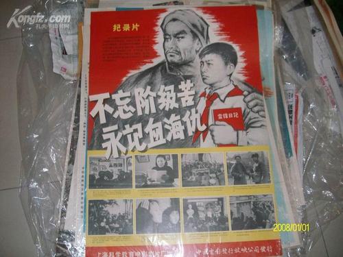 西安高新科技职业学院学位证样本